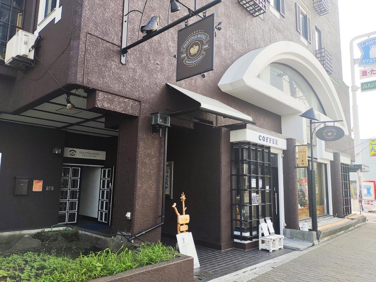 Old Style Hotel Hakodate Goryokaku Екстер'єр фото